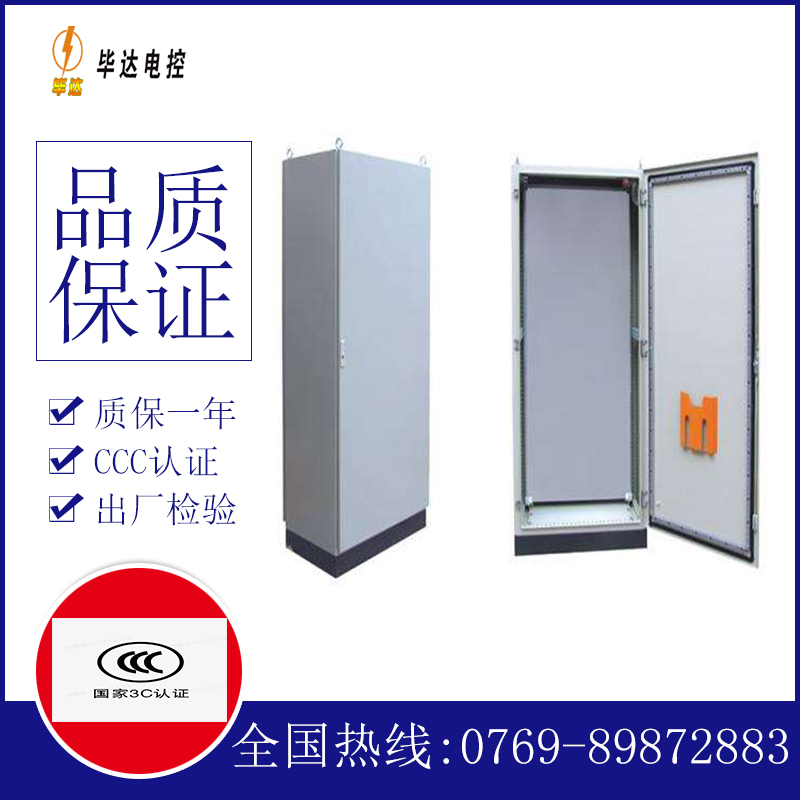 钦南仿威图柜